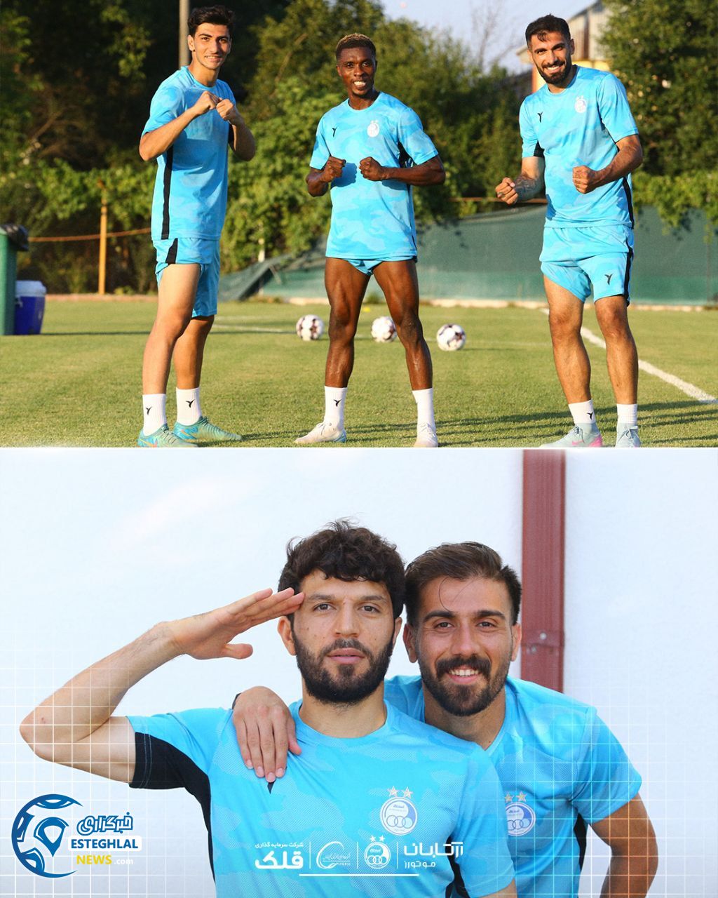 تمرین استقلال