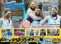 ادامه مطلب...