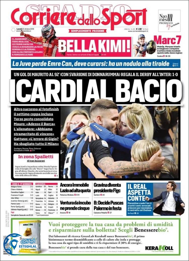 روزنامه ورزشی کوریره دلو اسپورت دوشنبه 30 مهر 1397 