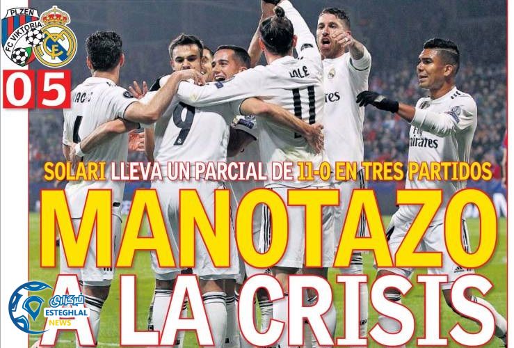 روزنامه های ورزشی جهان پنجشنبه 17 آبان 1397