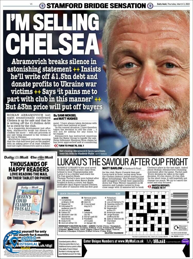 روزنامه ورزشی مایل اسپورت پنجشنبه 12 اسفند 1400