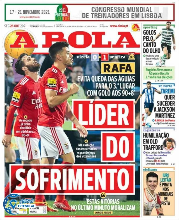 روزنامه ورزشی آبولا دوشنبه 3 آبان 1400