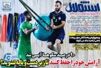 ادامه مطلب...