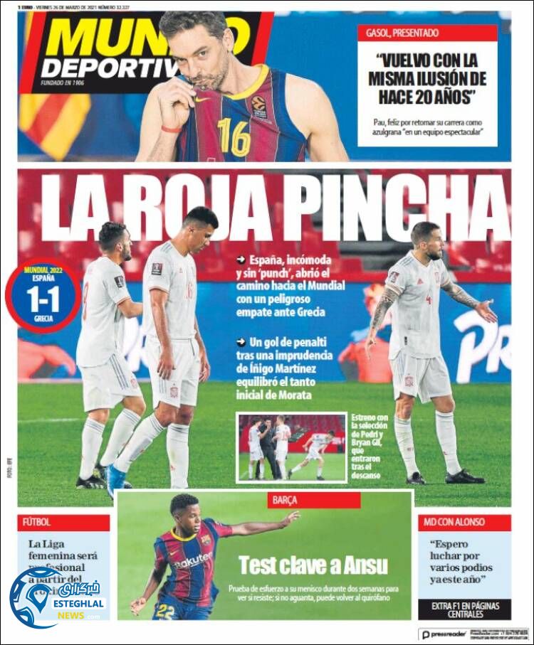 روزنامه ورزشی موندو دپورتیوو جمعه 6 فروردین 1400