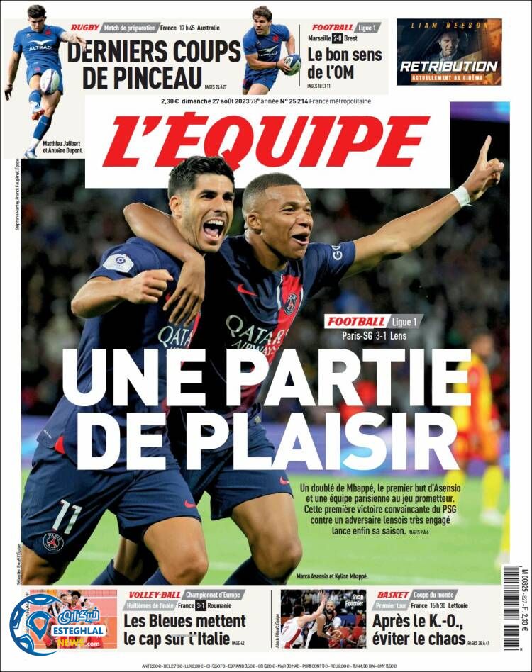 روزنامه ورزشی اکیپ یکشنبه 5 شهریور 1402