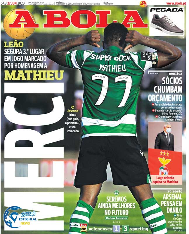 روزنامه ورزشی آبولا شنبه 7 تیر 1399