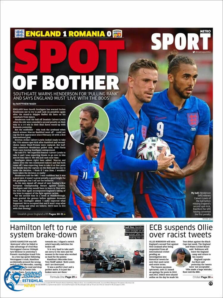 روزنامه ورزشی مترو اسپورت دوشنبه 17 خرداد 1400