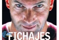 ادامه مطلب...