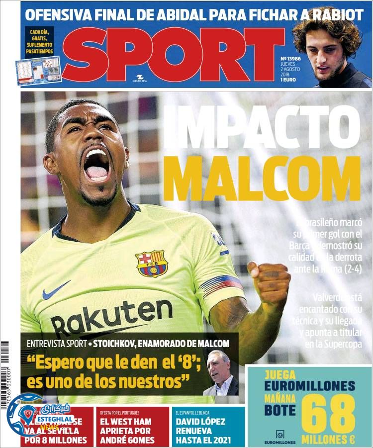 روزنامه ورزشی  اسپورت پنجشنبه 11 مرداد 1397