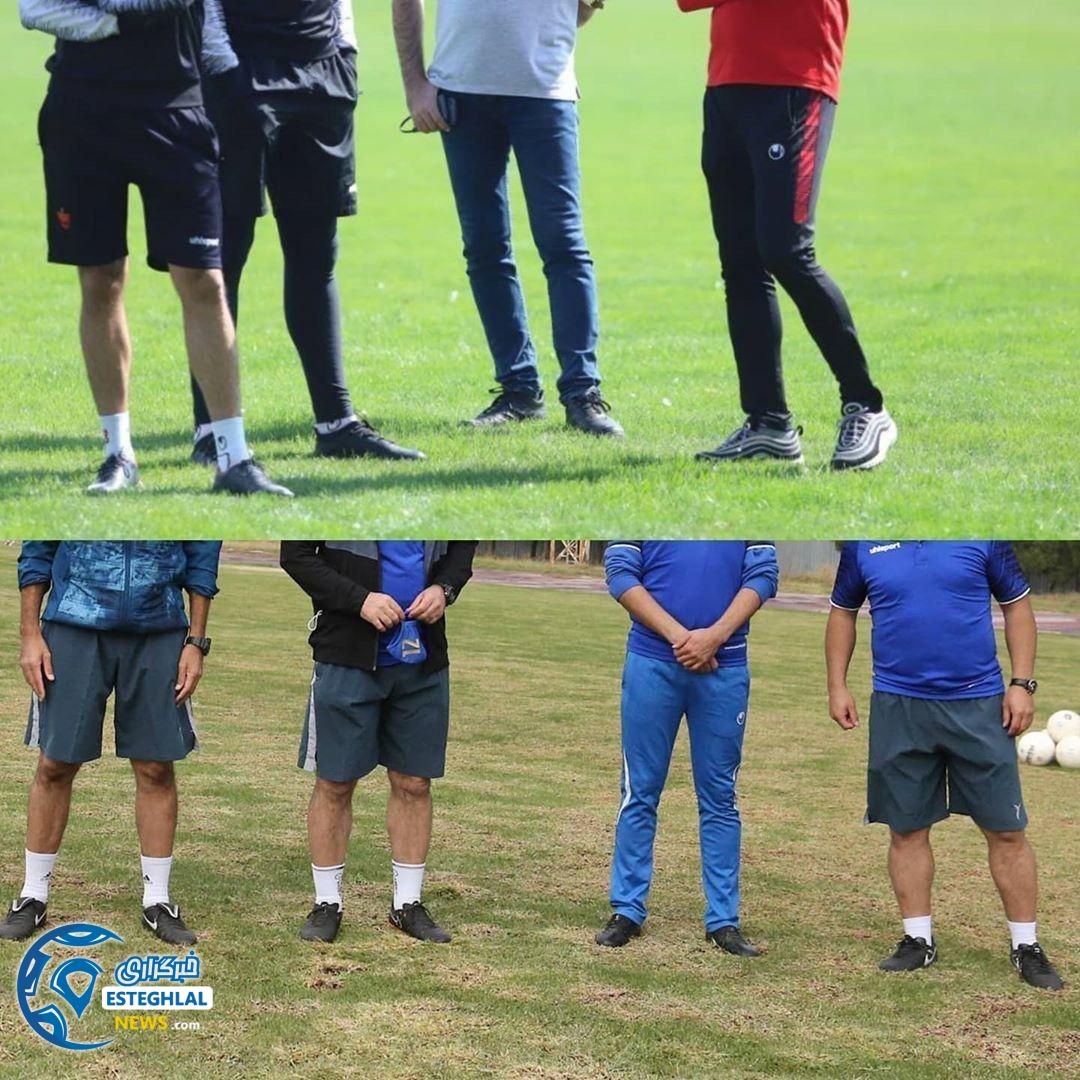 تفاوت زمین تمرین استقلال و پرسپولیس