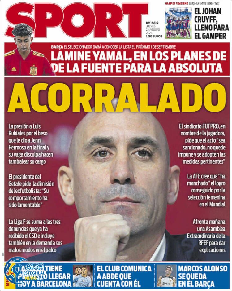 روزنامه ورزشی اسپورت پنجشنبه 2 شهریور 1402 