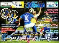 ادامه مطلب...