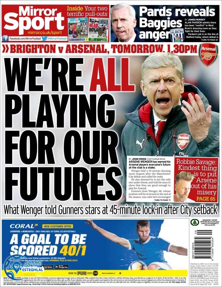 روزنامه ورزشی میروراسپورت شنبه 12 اسفند 1396