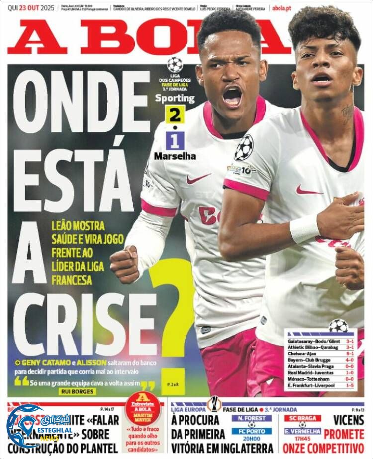 روزنامه  ورزشی آبولا پنجشنبه 1 آبان 1404 