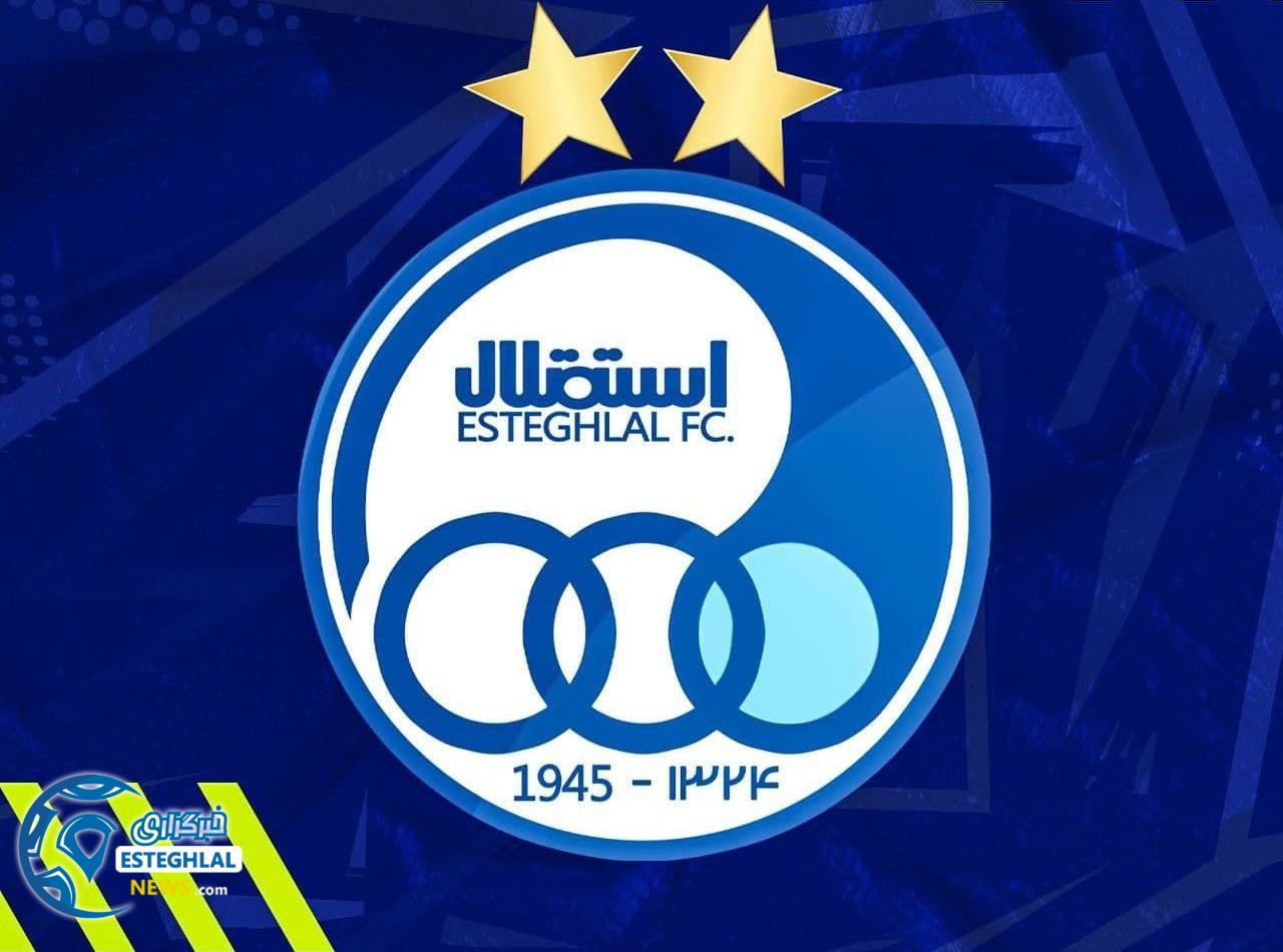 استقلال نیوز