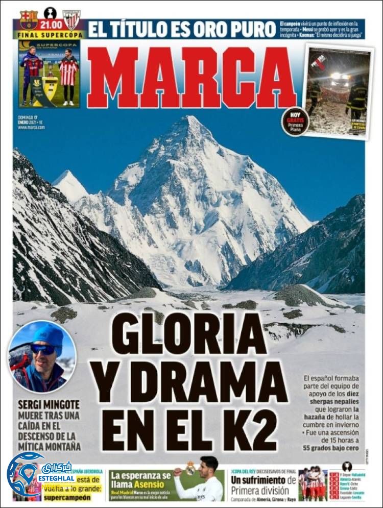 روزنامه ورزشی مارکا یکشنبه 28 دی 1399