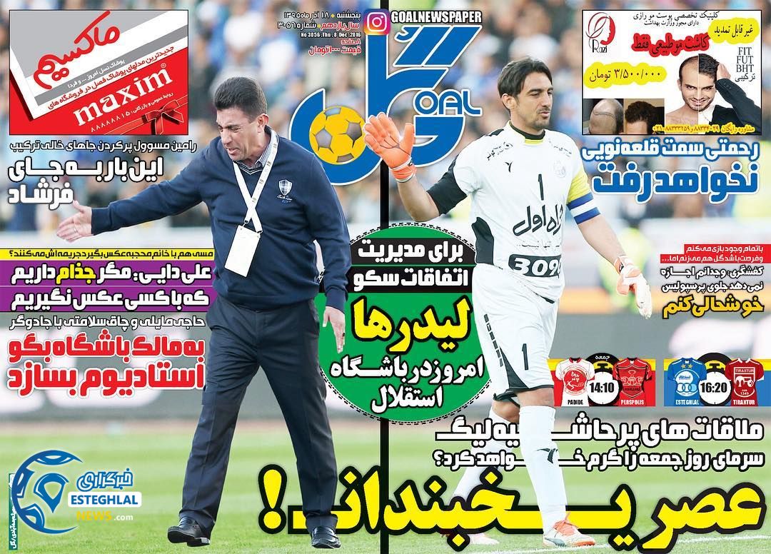 15253090 1252325754805805 1763590043630305280 n