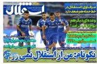 ادامه مطلب...