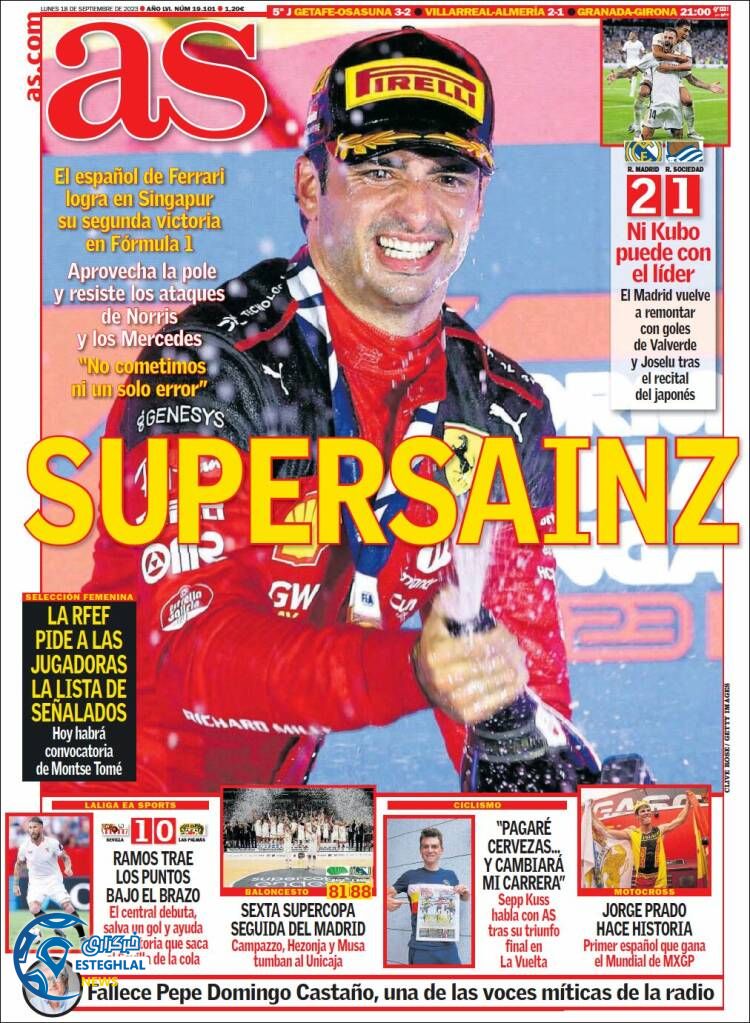 روزنامه ورزشی آ اس دوشنبه 27 شهریور 1402 