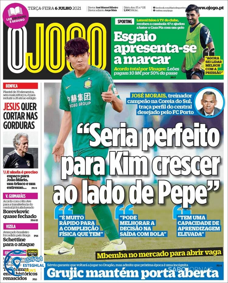 روزنامه ورزشی اوجوگو سه شنبه 15 تیر 1400