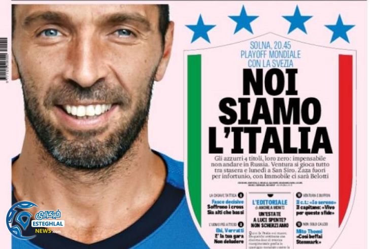 روزنامه های ورزشی جهان جمعه 19 آبان 1396   