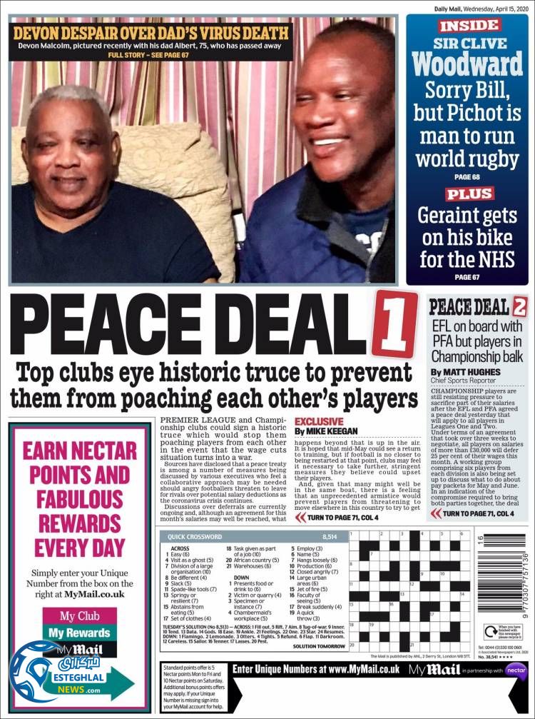 روزنامه ورزشی مایل اسپورت چهارشنبه 27 فروردین 1399