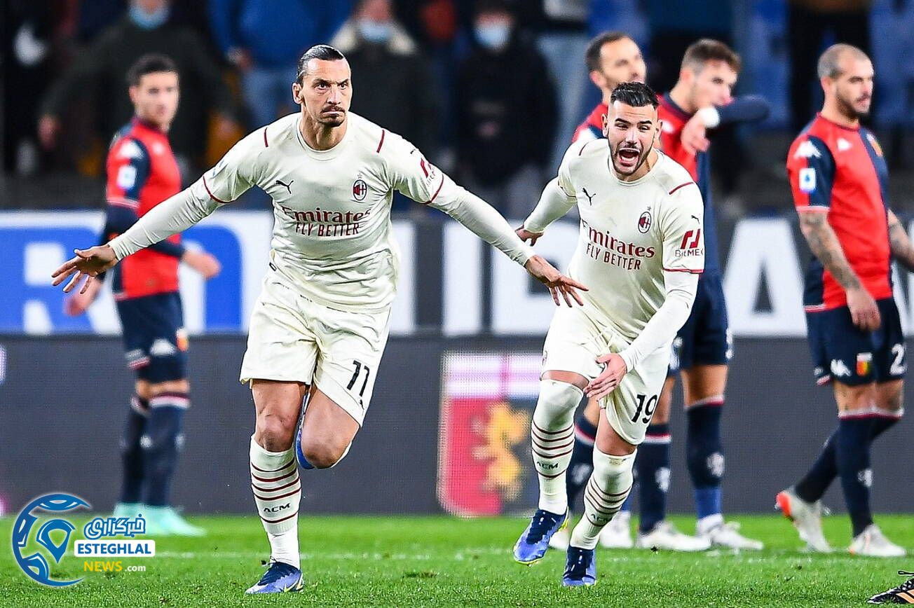 سری آ ایتالیا