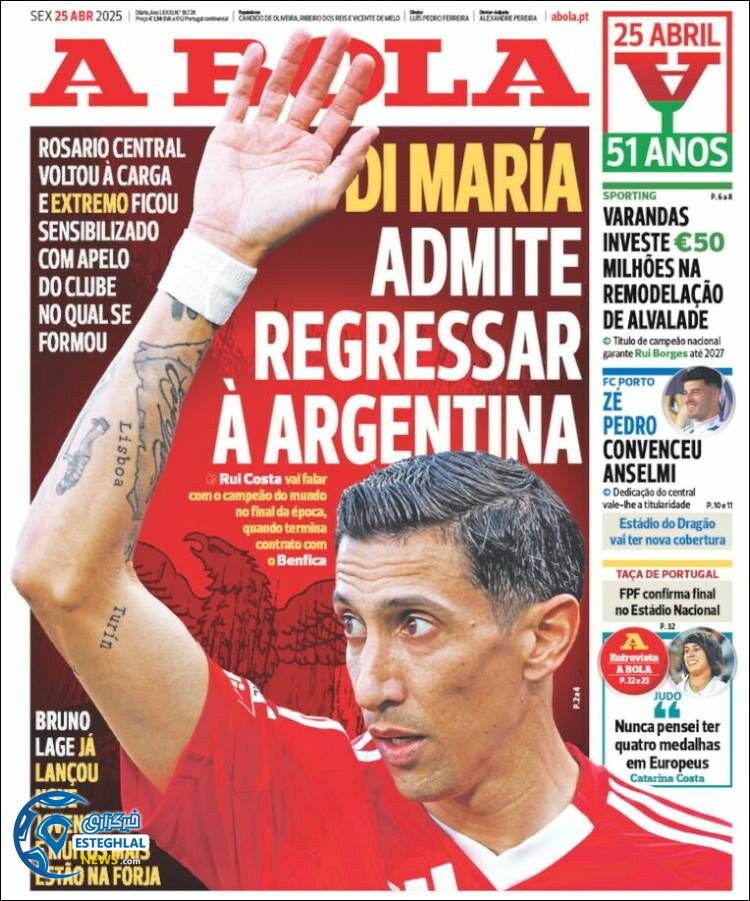 روزنامه  ورزشی آبولا جمعه 5 اردیبهشت 1404