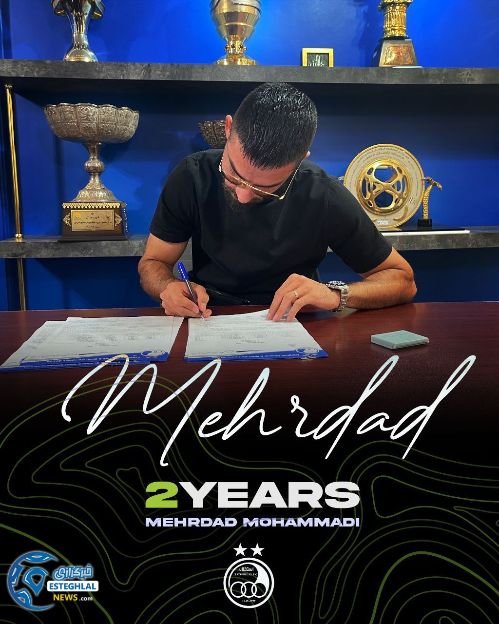 مهرداد محمدی