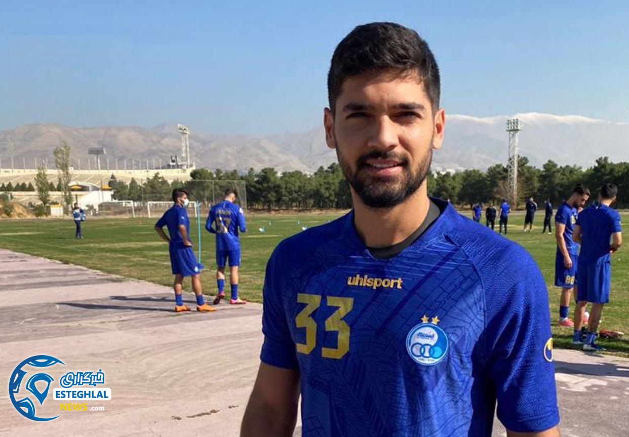 تمرین استقلال