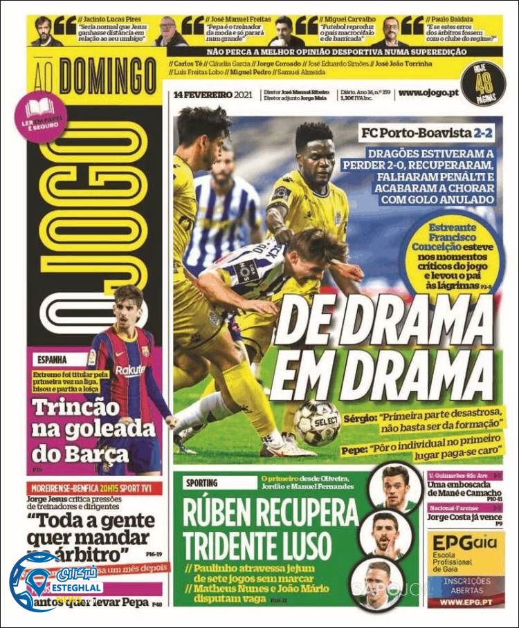 روزنامه ورزشی جوگو یکشنبه 26 بهمن 1399