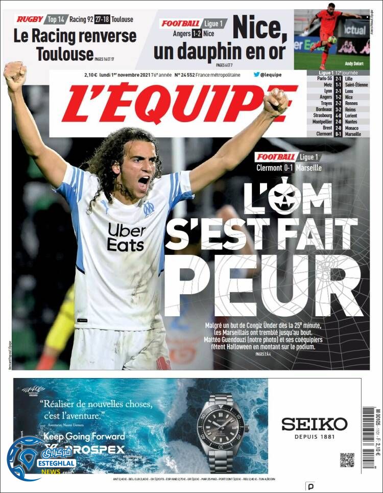 روزنامه ورزشی اکیپ دوشنبه 10 آبان 1400