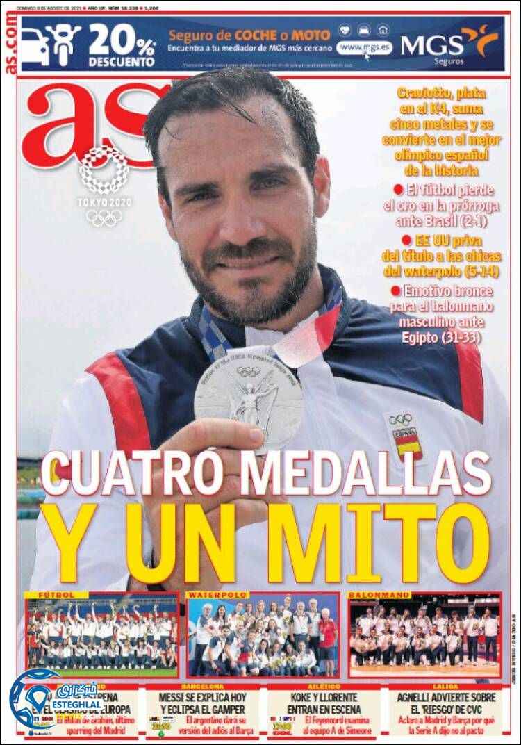 روزنامه ورزشی آ اس یکشنبه 17 مرداد 1400