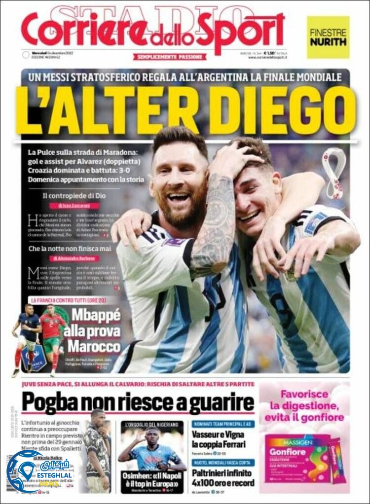 روزنامه ورزشی کوریره دلو اسپورت چهارشنبه 23 آذر 1401