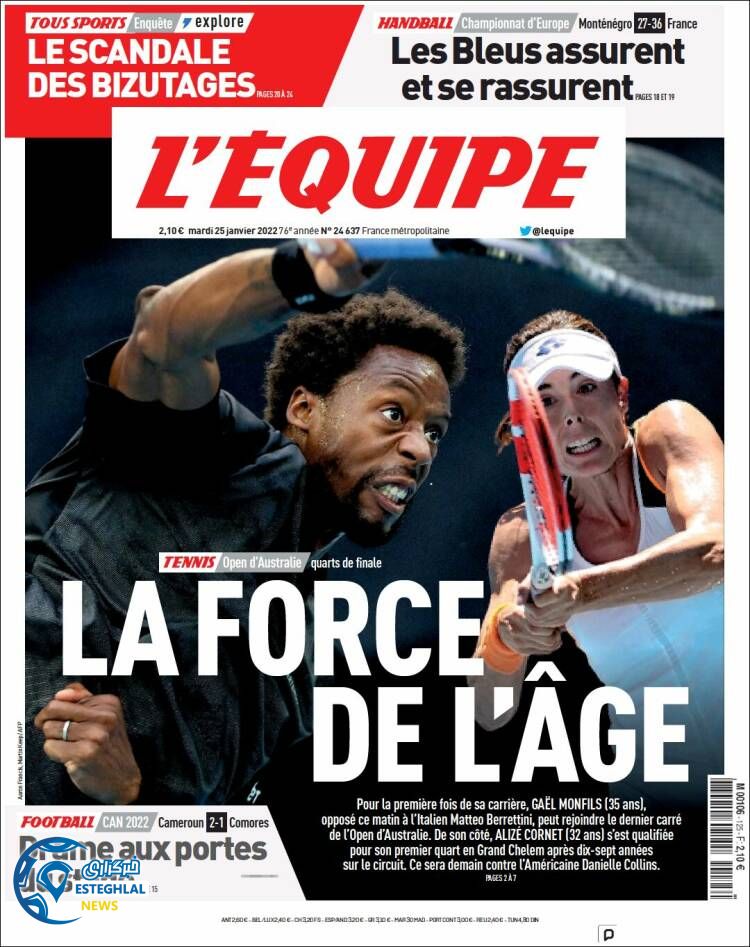 روزنامه ورزشی اکیپ سه شنبه 5 بهمن 1400