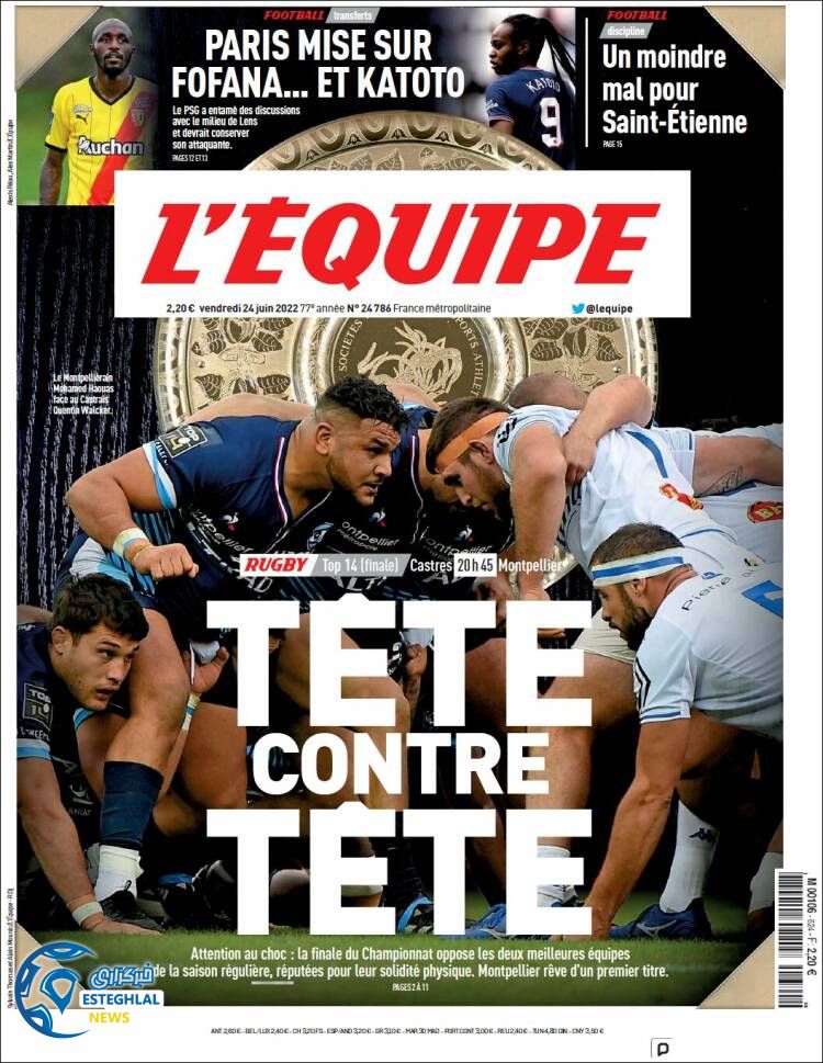 روزنامه ورزشی اکیپ جمعه 3 تیر 1401