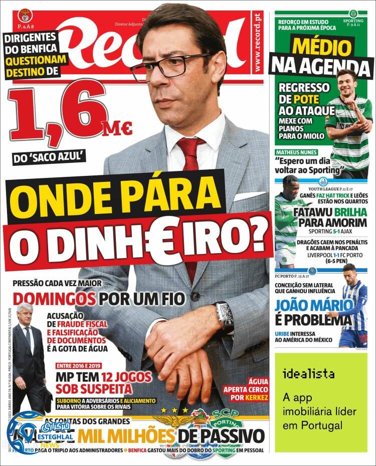 روزنامه ورزشی رکورد پنجشنبه 11 اسفند 1401  