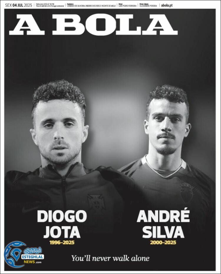 روزنامه  ورزشی آبولا جمعه 13 تیر 1404 