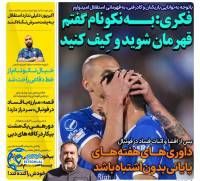 ادامه مطلب...