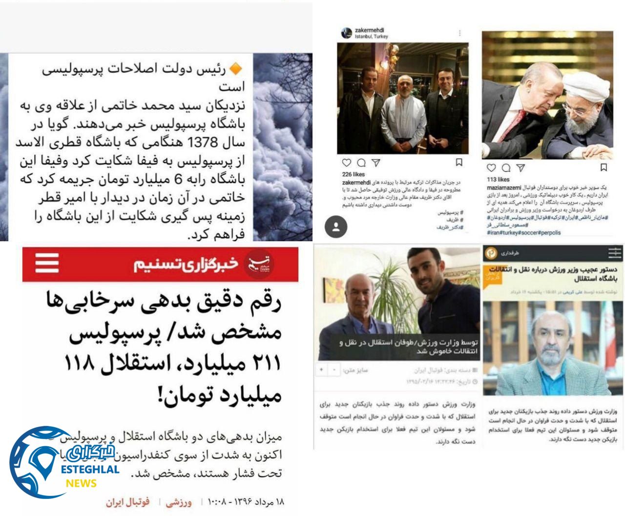 روحانی لنگی