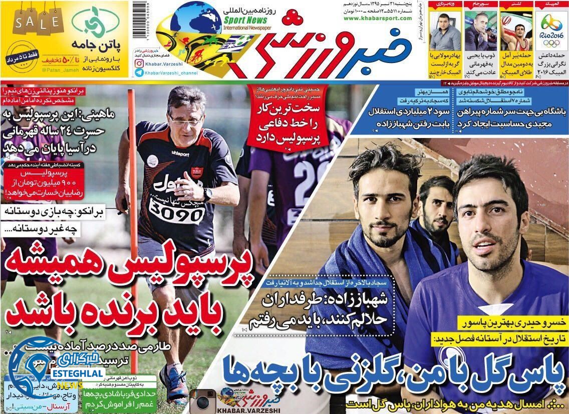 f366b56c 369c 409d a3c8 7988b20ef29b