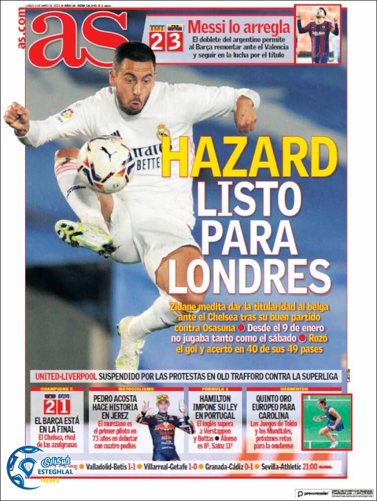 روزنامه ورزشی آ اس دوشنبه 13 اردیبهشت 1400