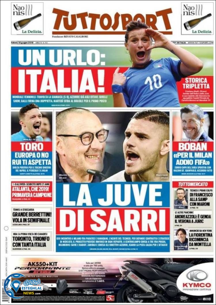 روزنامه ورزشی توتو اسپورت شنبه 25 خرداد 1398