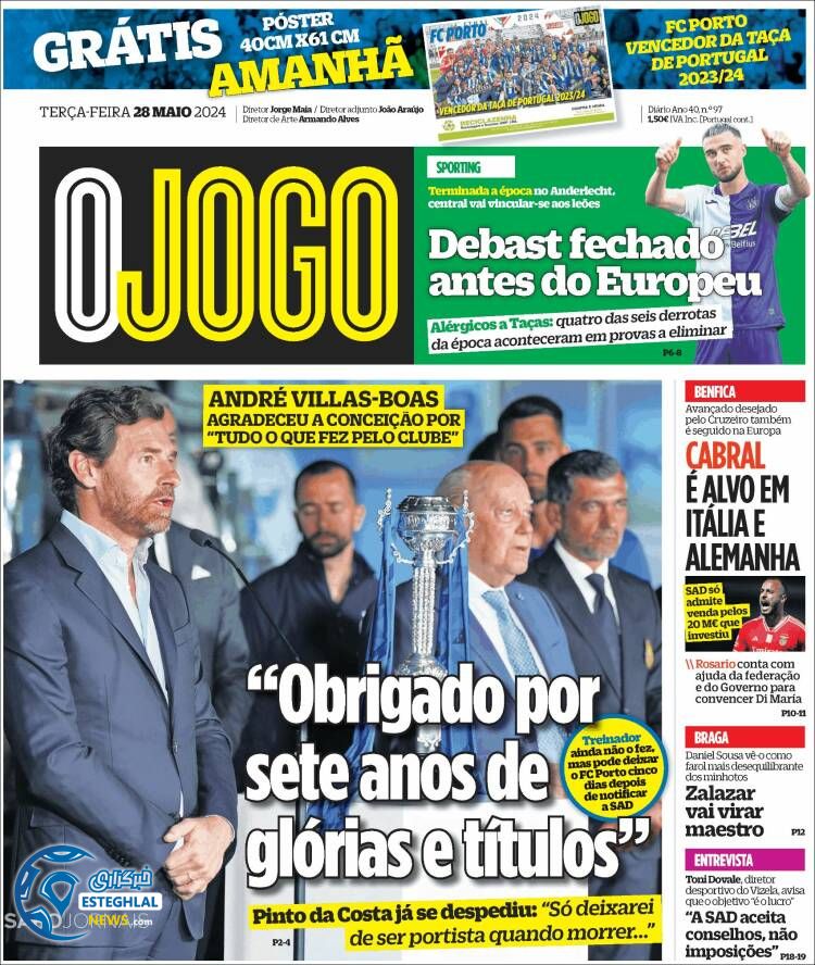 روزنامه ورزشی اوجوگو سه شنبه 8 خرداد 1403 