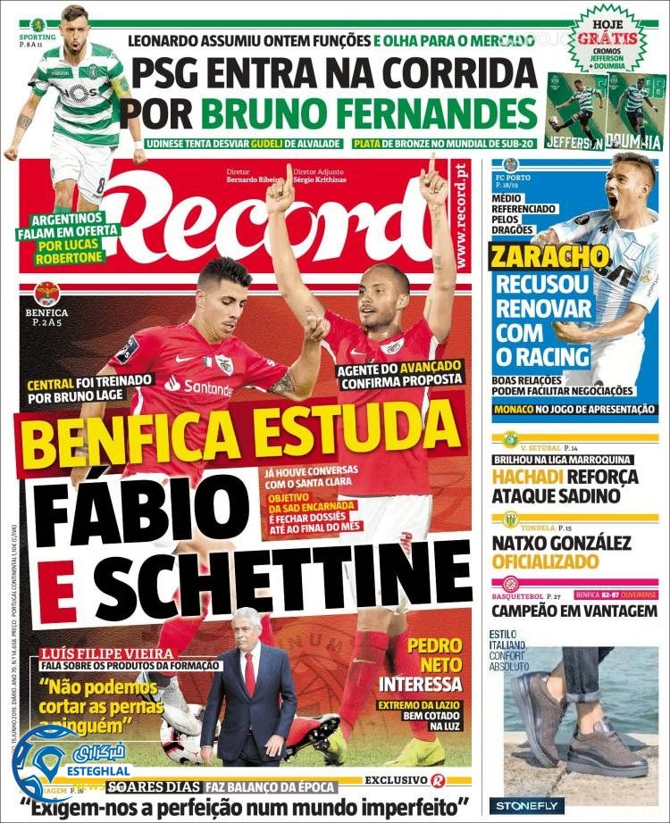 روزنامه ورزشی رکورد شنبه 25 خرداد 1398