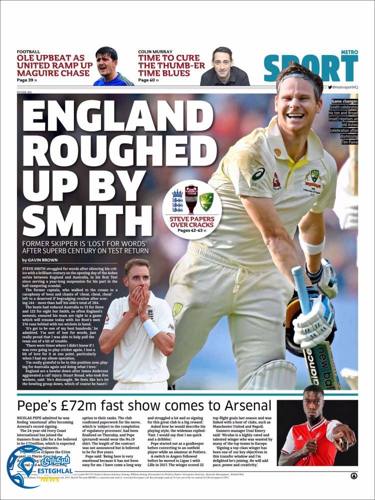 روزنامه ورزشی مترو اسپورت جمعه 11 مرداد 1398