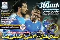 ادامه مطلب...