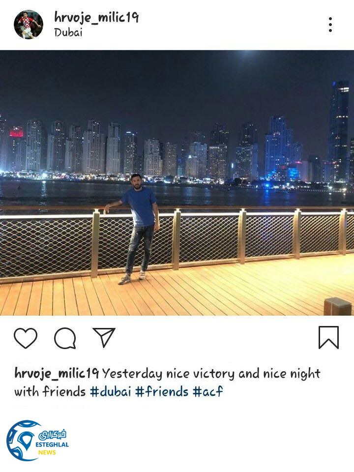 هروویه میلیچ