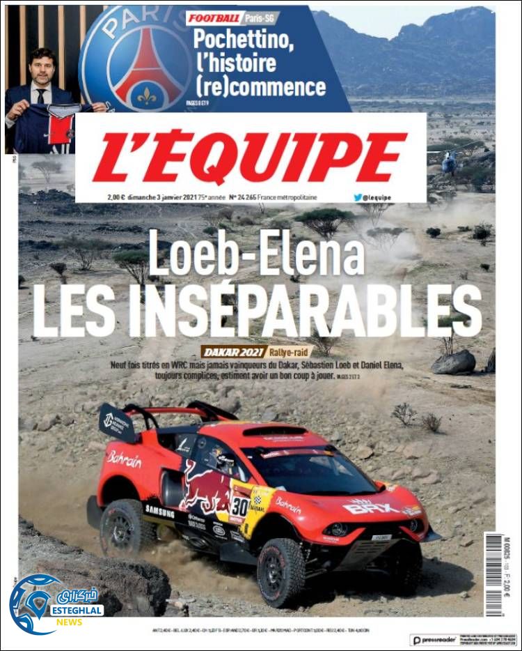 روزنامه ورزشی اکیپ یکشنبه 14 دی 1399