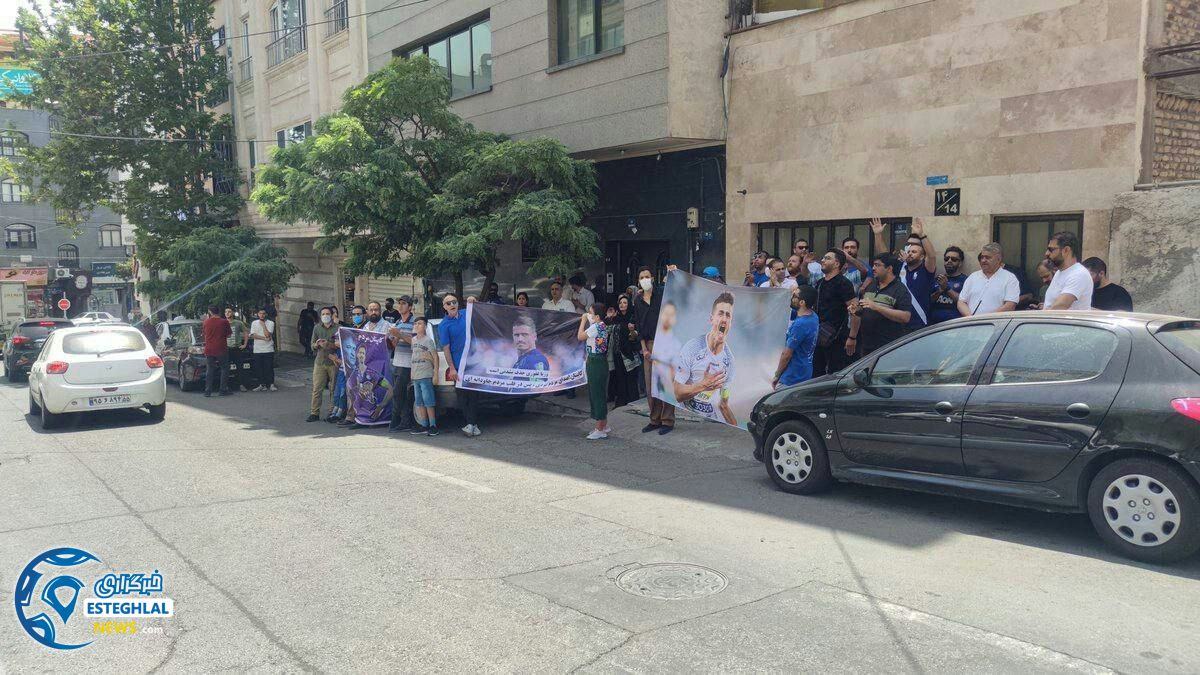 تجمع هواداران استقلال